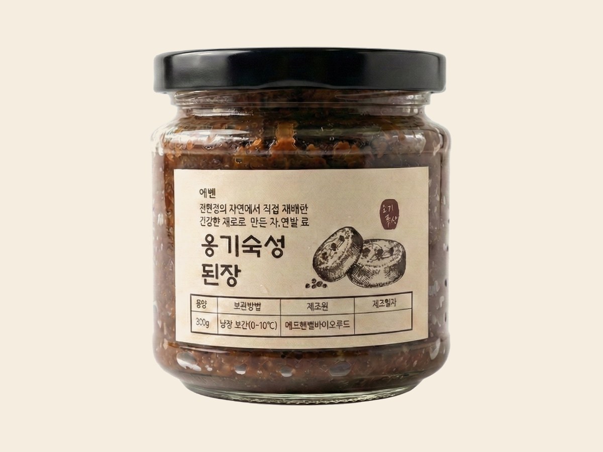 옹기숙성 된장