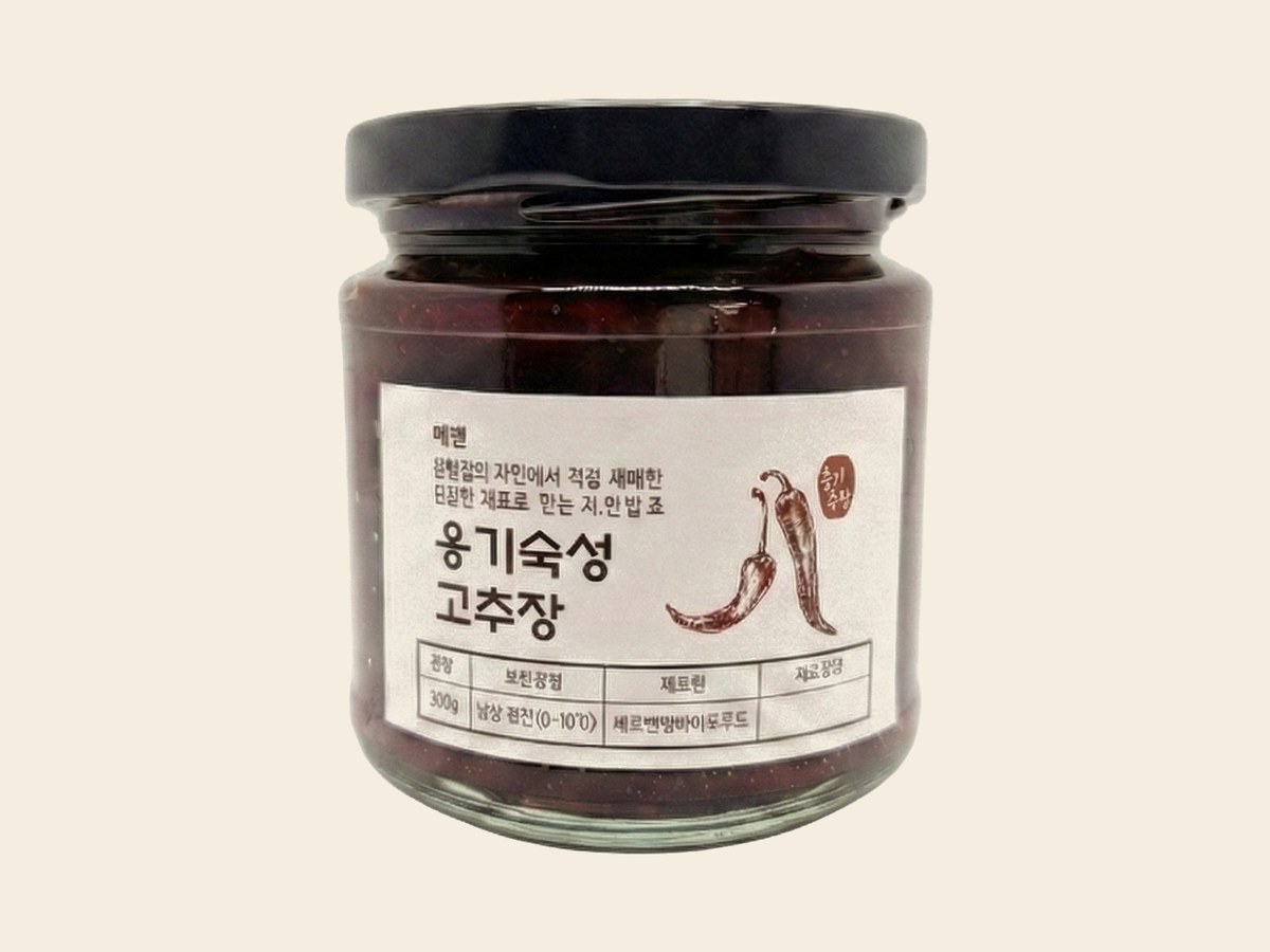 옹기숙성 고추장