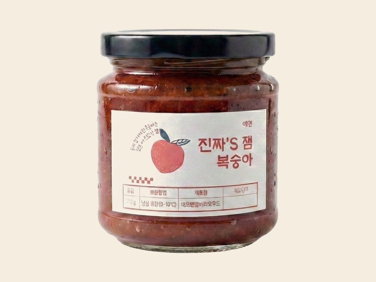 진짜'S 잼
