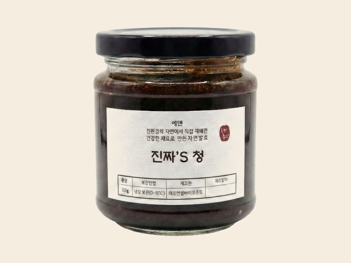 진짜'S 조청